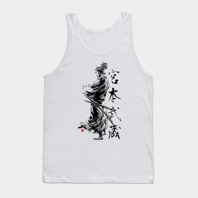 Miyamoto Musashi 宮本 武蔵 Tank Top by Rules of the mind